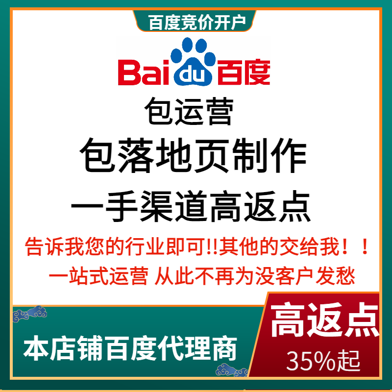 东源流量卡腾讯广点通高返点白单户